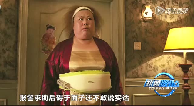 新闻晚8点:妻管严男子欲翻身遭家暴 女子逼男童让座自称老师截图