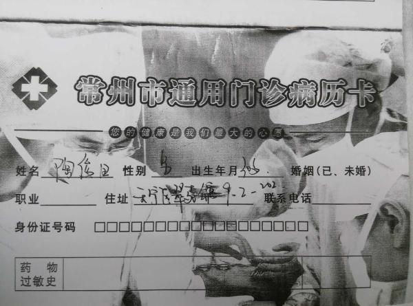 江苏常州一男子派出所猝死 警方:突发身体异常