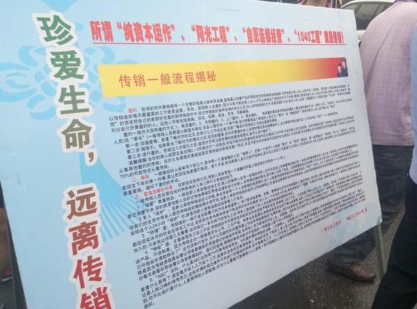 “8.20”的清剿行动。 澎湃新闻记者 蓝天彬 实习生 何生廷 图