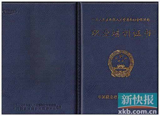 学费5000 培训10天 速成的“催乳师”靠谱吗?
