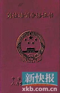 学费5000 培训10天 速成的“催乳师”靠谱吗?