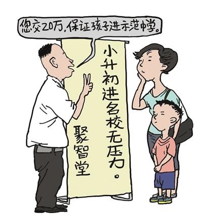 企业以保送名校做诱饵 引诱学生家长交天价学费