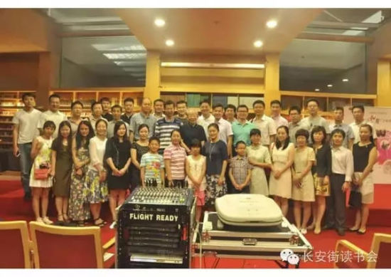 第五次长安街读书会黄河大合唱——著名指挥家严良堃的“黄河”情缘