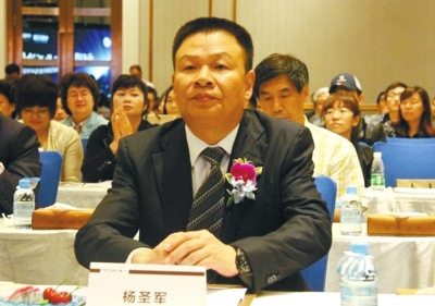 中航资本原总经理遭