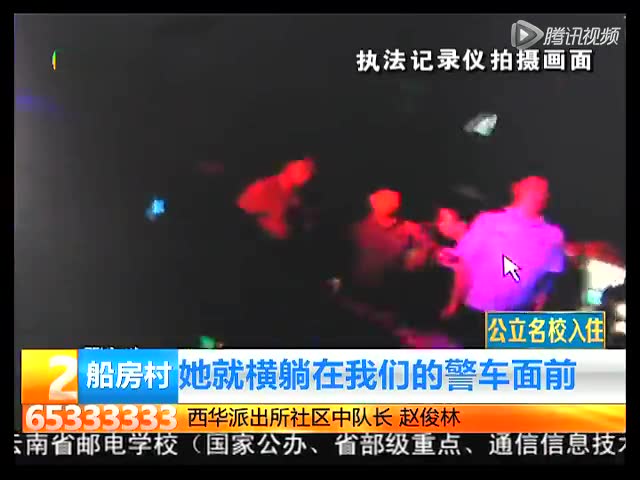 相关报道：实拍民警路遇醉酒男女撒泼 被其咬断手指截图