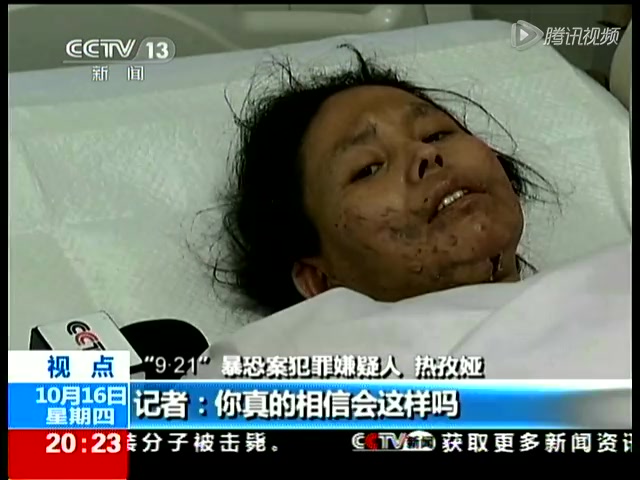 新疆暴恐案女暴徒含泪忏悔：我被魔鬼骗了截图