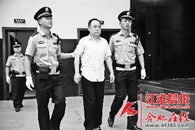 安徽某市级官员16年受贿800余万元 昨日受审