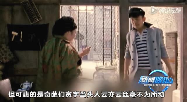 新闻晚8点：男子将土狗活活摔死 保安专钓90后偷财物截图