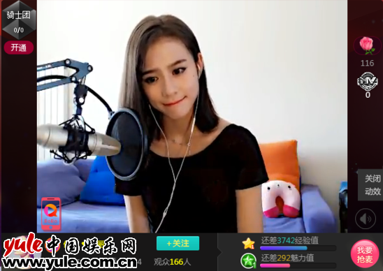 颜值最高主播来袭——瑞丽网主播专区入驻网易BoBo