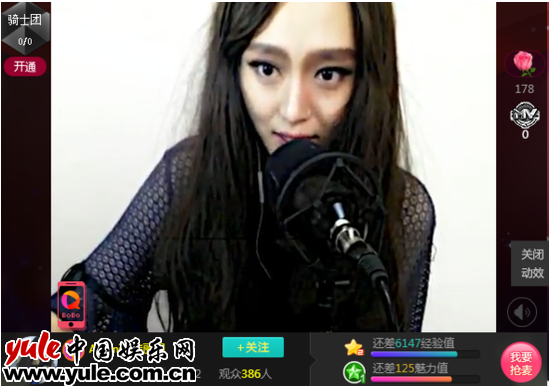 颜值最高主播来袭——瑞丽网主播专区入驻网易BoBo