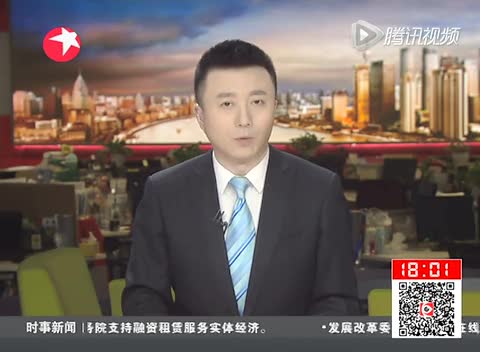 天津交通委主任天津港总裁等11人被立案截图