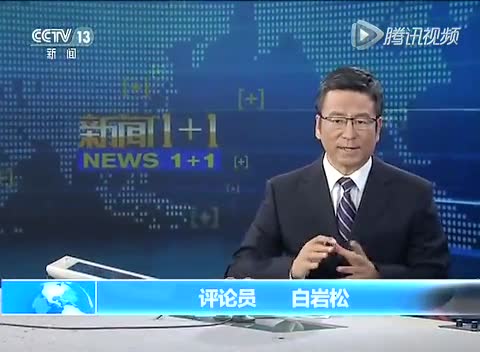 连战确认将出席9.3纪念活动 洪秀柱：这是好事！截图