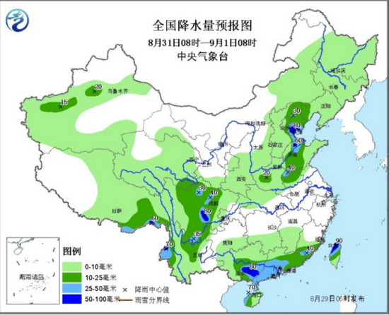 气象台发暴雨蓝色预警 江南华南将有持续强降水