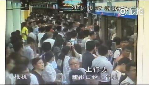 南京地铁新街口站现乘客恐慌性狂奔 官方：是演练