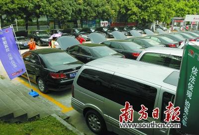 广东展示103辆待拍卖公车 有车辆起拍价仅2千