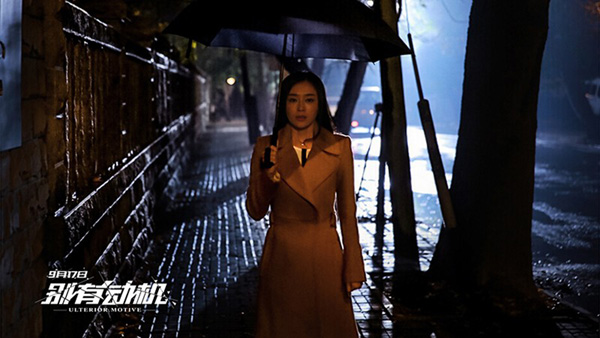 秦岚电影造型 秦岚电影造型