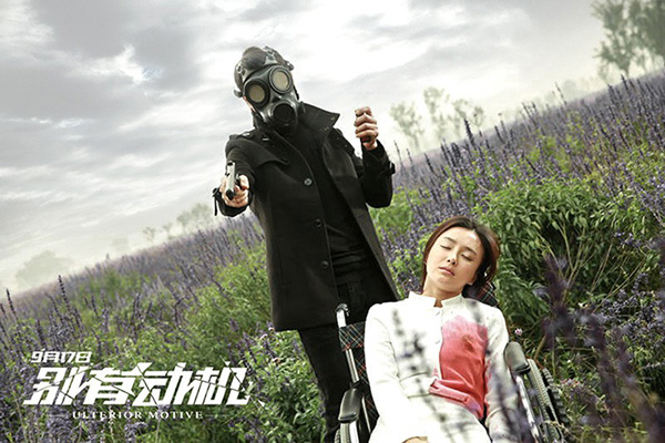 秦岚受伤 秦岚受伤