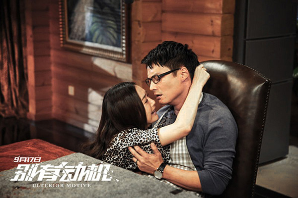 秦岚高圣远 秦岚高圣远