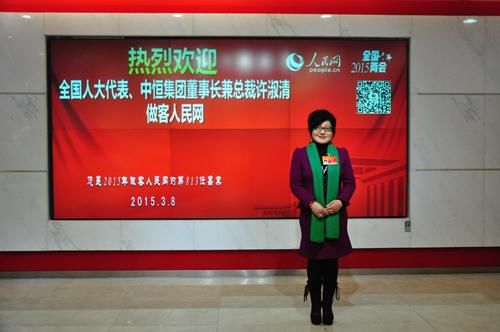 今年3月，中恒集团董事长兼总裁许淑清参加两会。