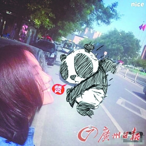 王珞丹被曝与作家张嘉佳分手懒理传闻晒美照（图）