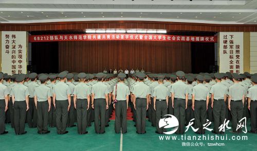 nEO_IMG_我校共建共育社会主义核心价值观签约揭牌仪式在68212部队举行 (2)