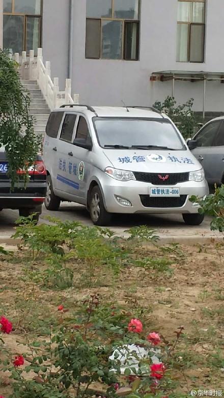 甘肃环县城管自制车牌上路执法：因手续未通过