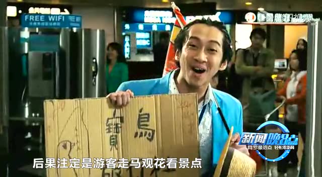 新闻晚8点：的哥绕路粗口吓哭乘客 惯偷孕妇被绑铁柱殴打截图