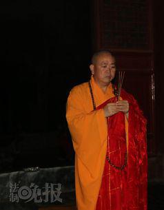 少林寺举行祈福法会纪念抗战胜利 释永信拈香礼佛