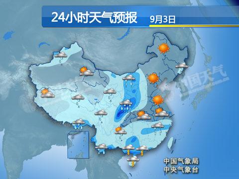 3日至5日中东部将迎较强降雨 华南气温高(图)