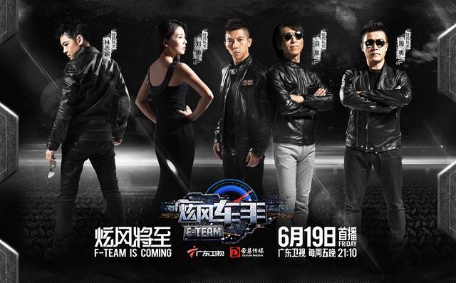 《炫风车手》今晚首播 林志颖变身赛道解说员