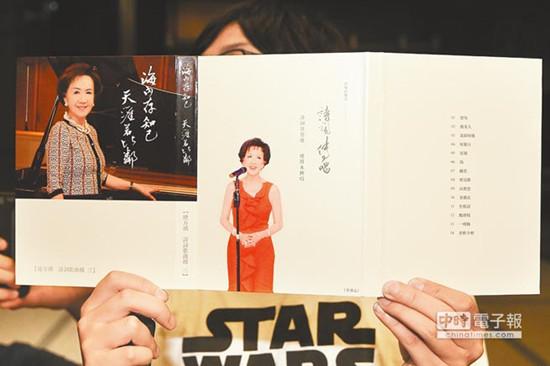 连战夫妇举行金婚宴 台湾政商名流汇聚(图)