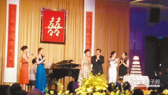 连战夫妇举行金婚宴台湾政商名流汇聚(图)