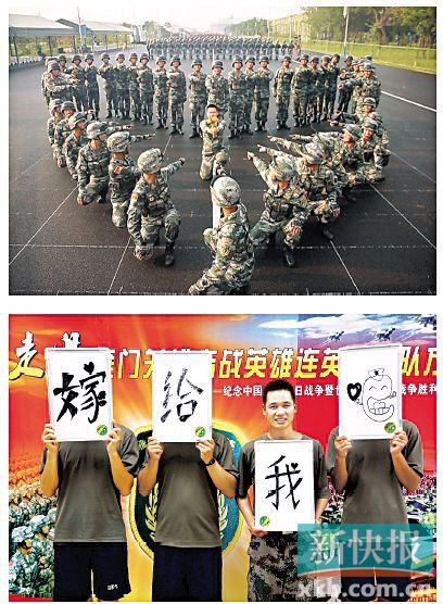 40名受阅战士陪战友求婚:“嫁给他吧”