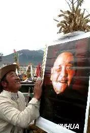 西藏挂领导人画像是什么传统？