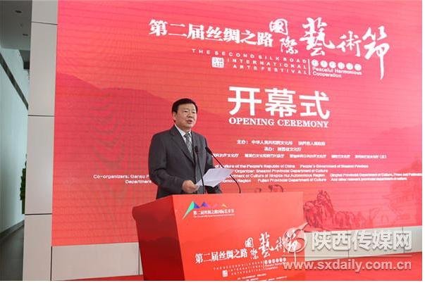 丝绸之路艺术节开幕 62个国家地区艺术家聚西安