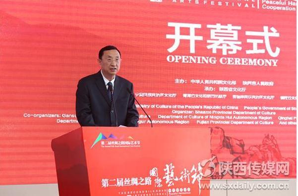 丝绸之路艺术节开幕 62个国家地区艺术家聚西安