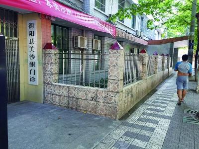 湖南衡阳查官员吸毒：干部故意尿裤子拒绝检测