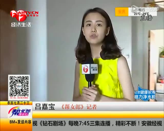 男孩出走留遗书称7天将结束生命 不做穷人家孩子截图