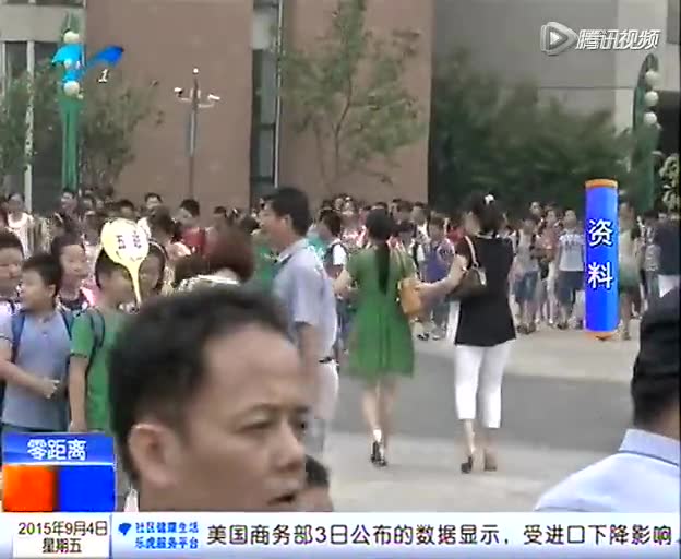 女教师遭家长抵制坠亡 死前给官员发短信称组织绝情截图