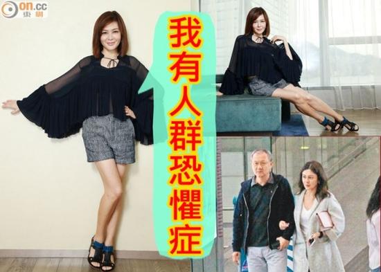 关之琳自曝人群恐惧症