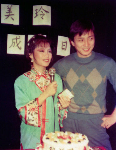 翁美玲和汤镇业旧照