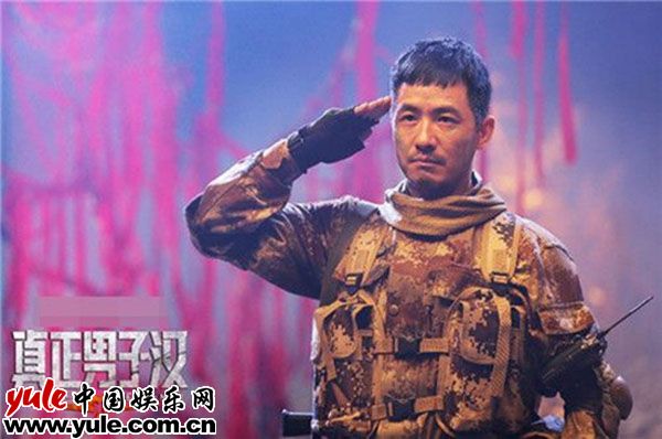 《真正男子汉》5