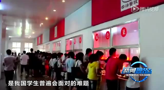 新闻晚8点：日系车主遭愤青围攻 学校食堂买臭鸡骨熬汤截图