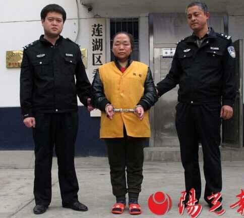 农妇冒充清朝公主诈骗200多万 获刑13年半(图)