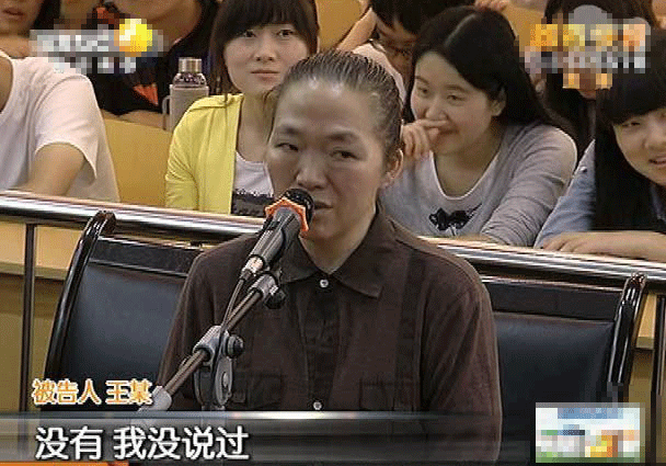 农妇冒充清朝公主诈骗200多万 获刑13年半(图)