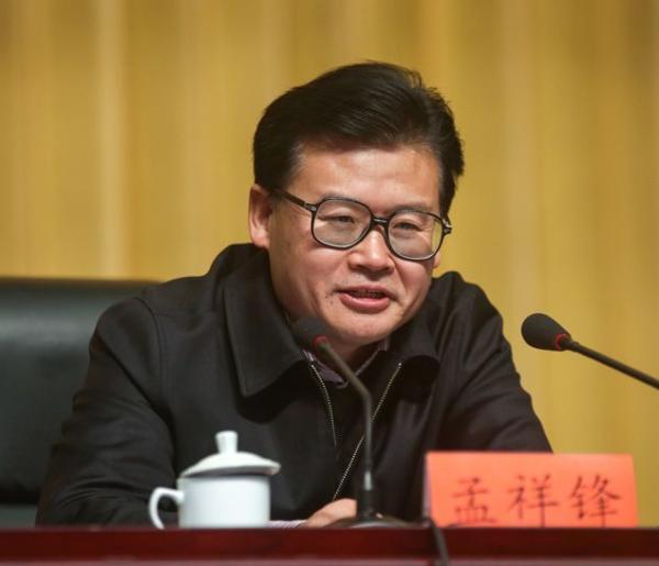 国家保密局原局长孟祥锋履新中央办公厅副主任