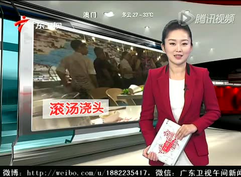 女顾客要求加汤不成给差评 服务员将滚汤浇其头上截图