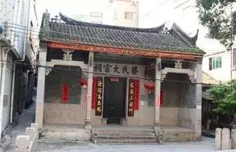 村官请人冒充纪委干部绑架杀死竞争对手(图)