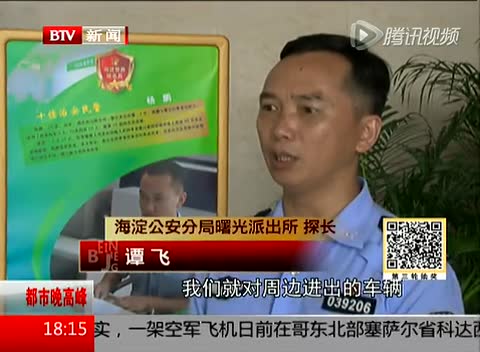 男子利用伪基站发送招嫖短信 民警蹲守将其擒获截图