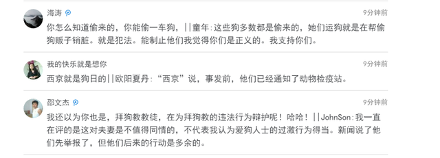 又见拦车救狗，善后仍无出路